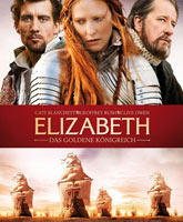 Elizabeth: The Golden Age /  